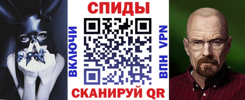 АМФ Premium  Купить где  Ярцево 