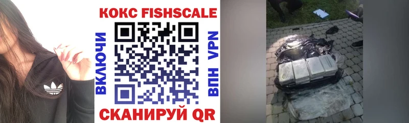 COCAIN 99%  Купить закладки  Ярцево 