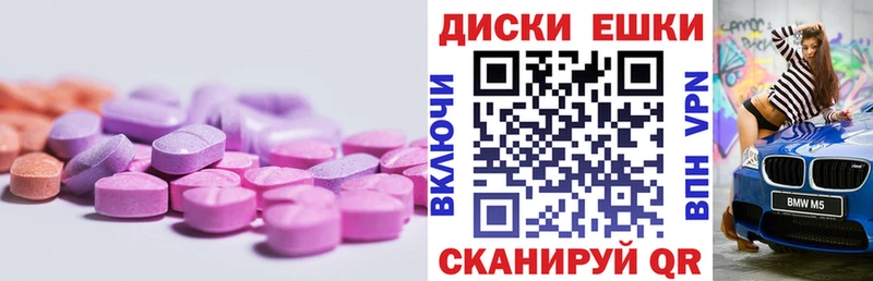 Ecstasy Cube  Купить  Ярцево 