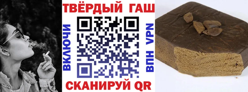 Гашиш Cannabis  Купить закладки  Ярцево 