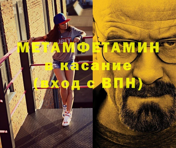 ГАЛЛЮЦИНОГЕННЫЕ ГРИБЫ Зеленокумск