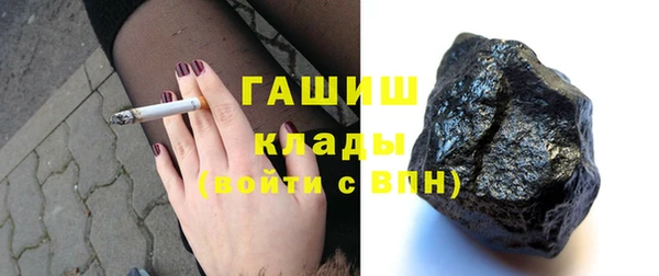 гашишное масло Зерноград