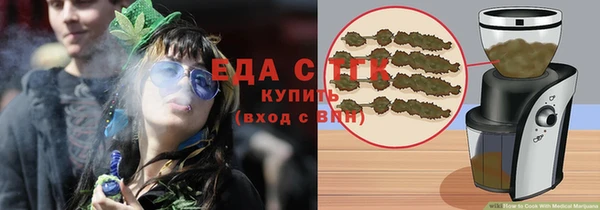 COCAINE Зеленодольск
