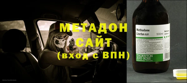ГАЛЛЮЦИНОГЕННЫЕ ГРИБЫ Зеленокумск