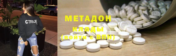 COCAINE Зеленодольск