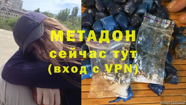 ГАЛЛЮЦИНОГЕННЫЕ ГРИБЫ Зеленокумск