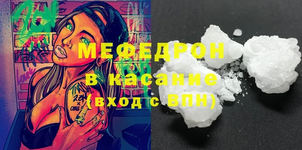 COCAINE Зеленодольск