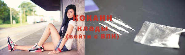 ГАЛЛЮЦИНОГЕННЫЕ ГРИБЫ Зеленокумск