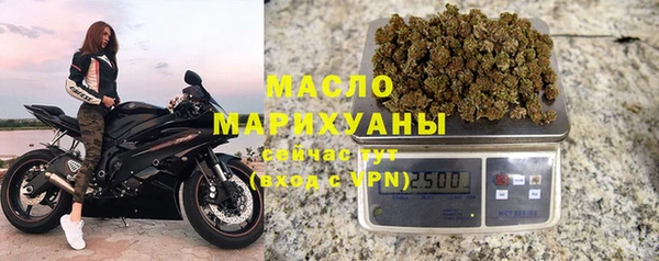 ГАЛЛЮЦИНОГЕННЫЕ ГРИБЫ Зеленокумск