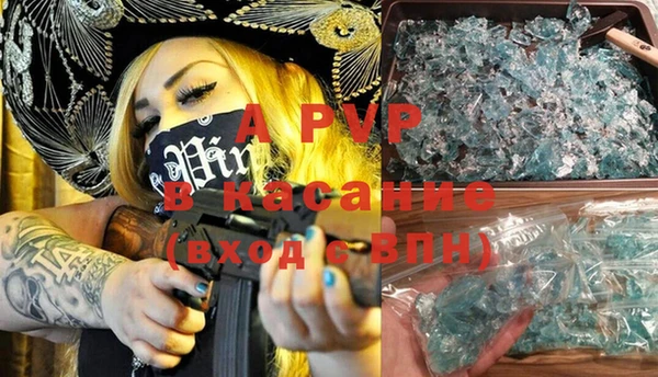 ГАЛЛЮЦИНОГЕННЫЕ ГРИБЫ Зеленокумск