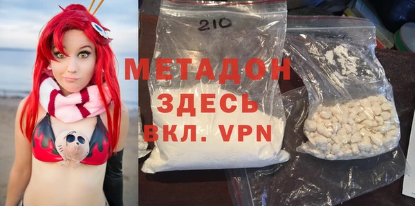 гашишное масло Зерноград