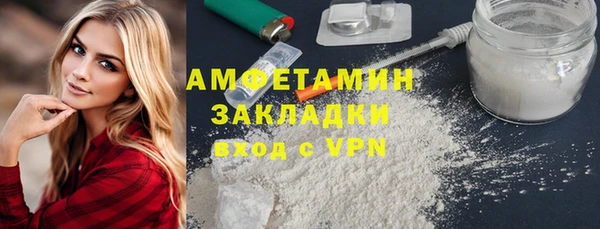 COCAINE Зеленодольск