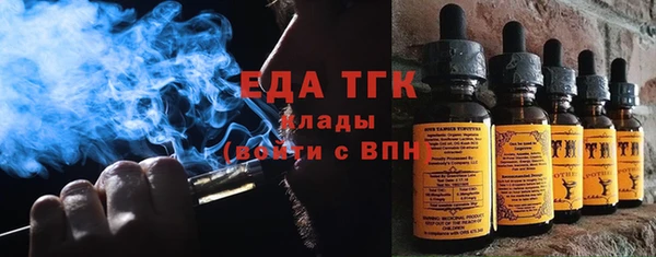 COCAINE Зеленодольск