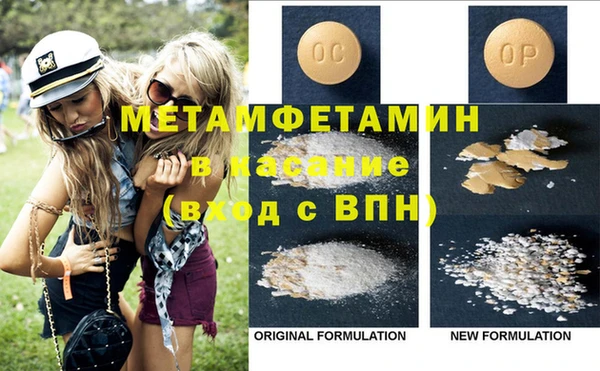 ГАЛЛЮЦИНОГЕННЫЕ ГРИБЫ Зеленокумск