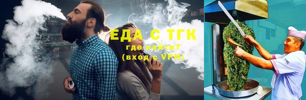 ГАЛЛЮЦИНОГЕННЫЕ ГРИБЫ Зеленокумск