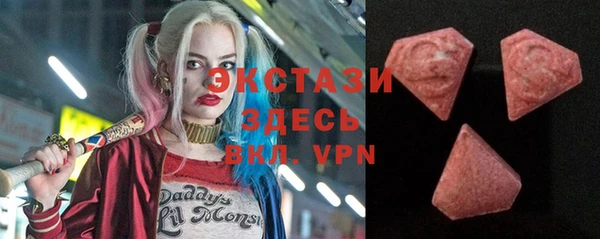COCAINE Зеленодольск