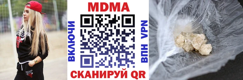 Купить где  Ярцево  МДМА молли 