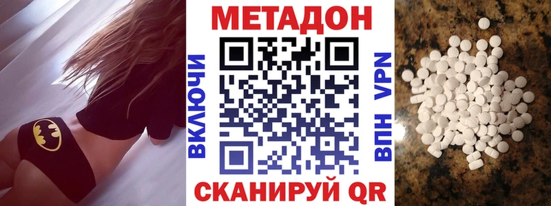 МЕТАДОН мёд  Купить где  Ярцево 