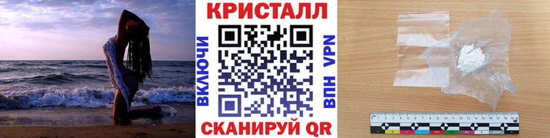 Первитин Декстрометамфетамин 99.9%  Купить  Ярцево 