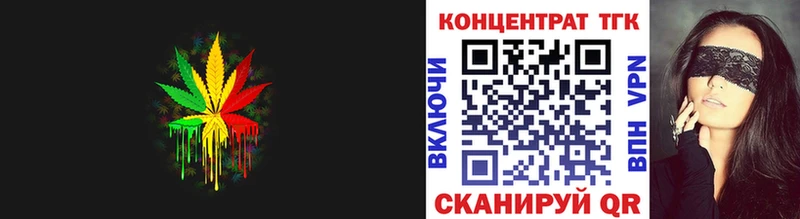 Купить где  Ярцево  Дистиллят ТГК вейп с тгк 