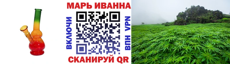 Канабис сатива  Купить  Ярцево 